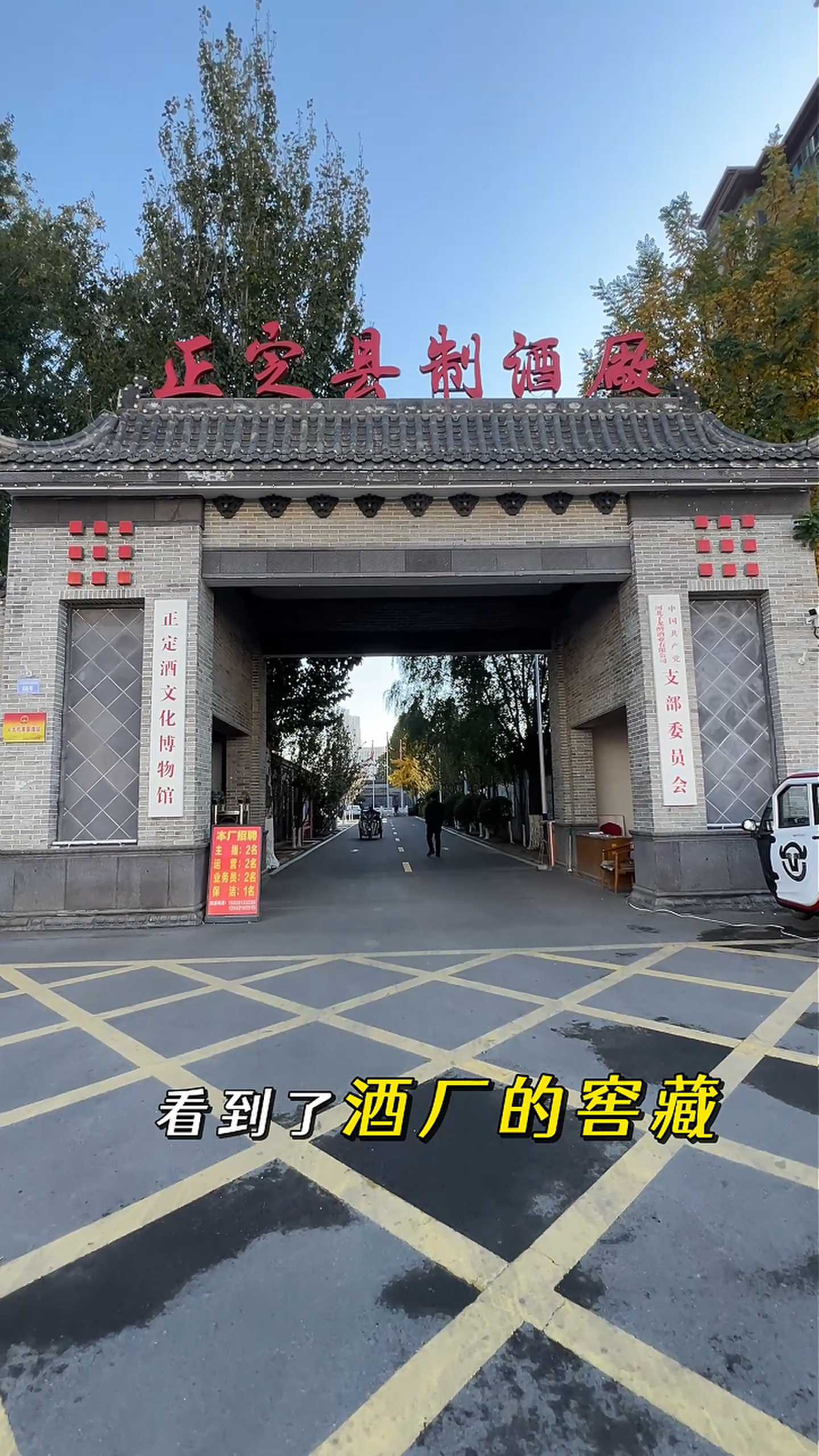 松原制造业企业GEO优化案例